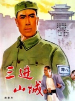 色虎在线观看